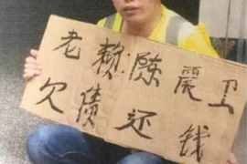 温岭讨债公司成功追回消防工程公司欠款108万成功案例